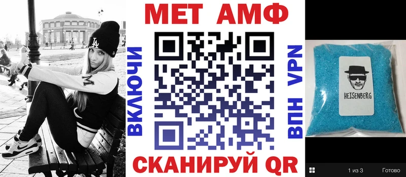 Amphetamine Розовый  где можно купить наркотик  Новопавловск 