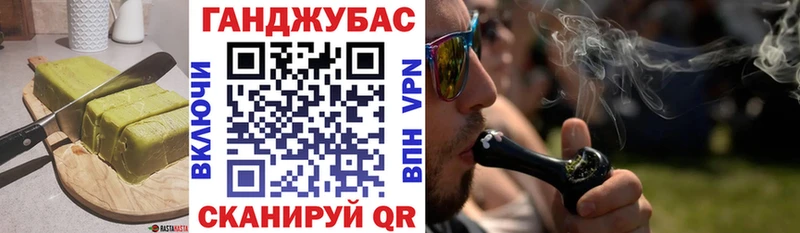 Cannafood марихуана  гидра онион  Новопавловск 