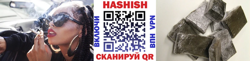 ГАШ AMNESIA HAZE  купить наркотик  Новопавловск 