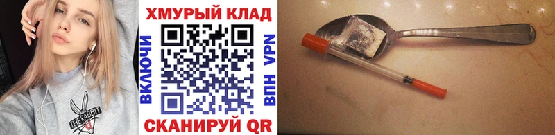 ГЕРОИН гречка  Новопавловск 