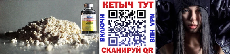КЕТАМИН ketamine  Новопавловск 