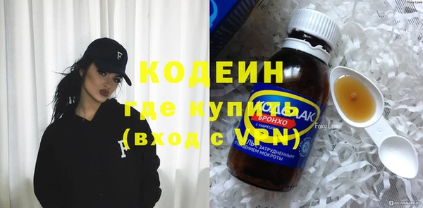 трава Абаза