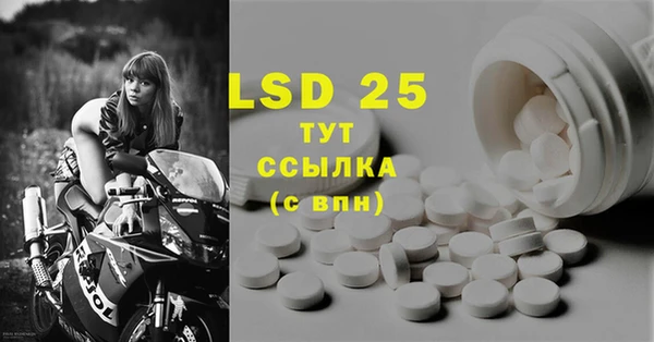 бутик Абинск