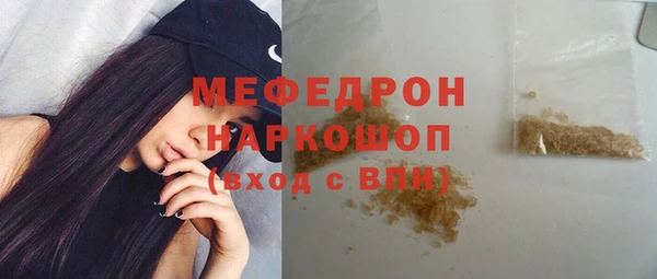 МДМА Абдулино