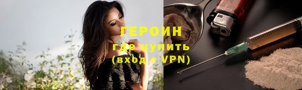 ПСИЛОЦИБИНОВЫЕ ГРИБЫ Алексеевка