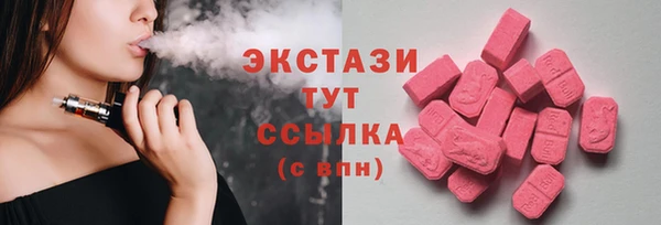 бутик Абинск