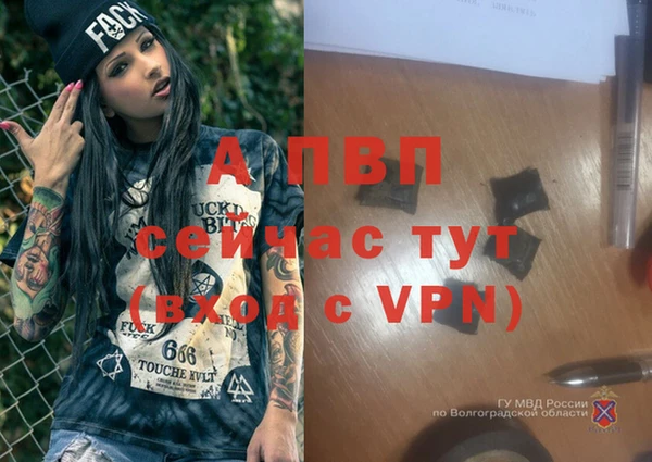 меф Алексин