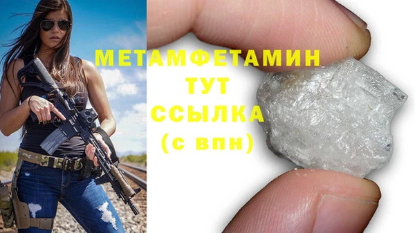 меф VHQ Покровск