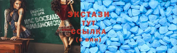 трава Абаза
