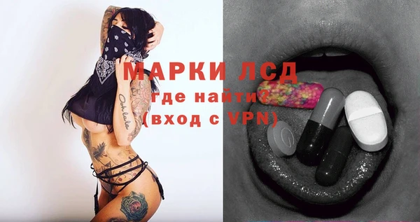 меф Алексин