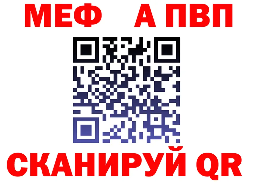 МЕТАДОН мёд зеркало площадка MEGA Новопавловск
