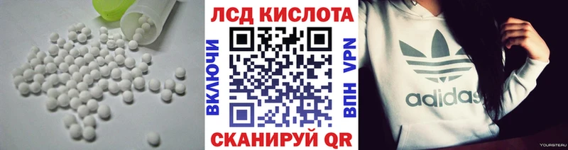 ЛСД экстази ecstasy  Новопавловск 