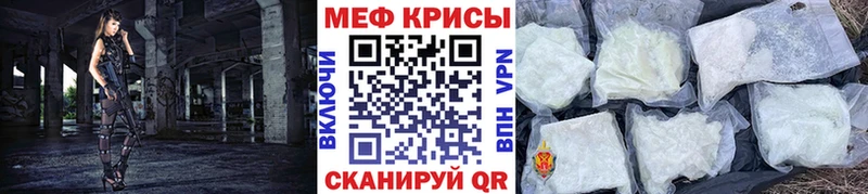 blacksprut маркетплейс хочу Новопавловск Мефедрон VHQ