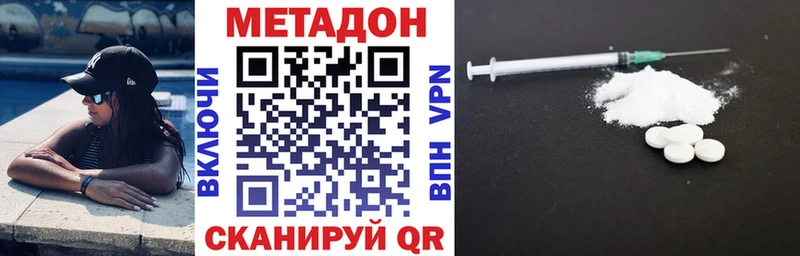 МЕТАДОН мёд  Новопавловск 