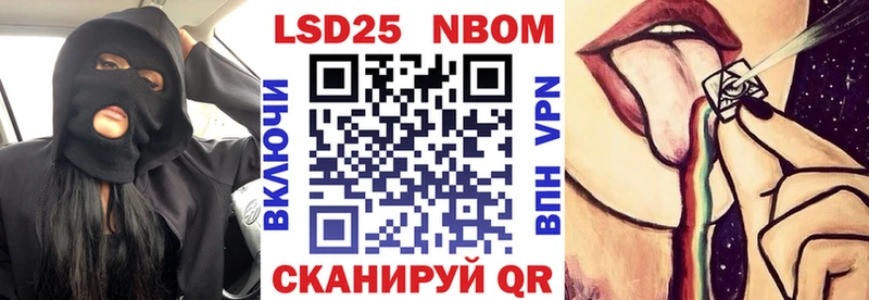 blacksprut ссылка  Новопавловск  Марки 25I-NBOMe 1,5мг 