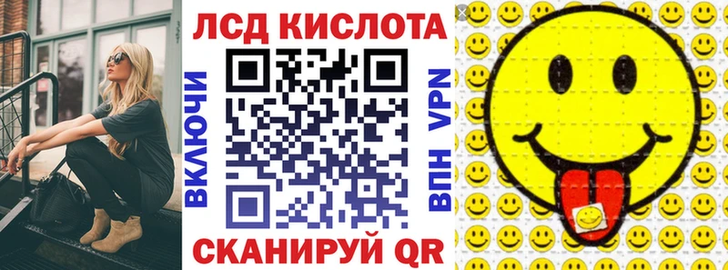Марки 25I-NBOMe 1,8мг Новопавловск